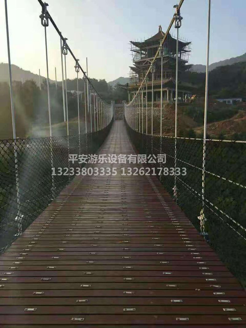 木質吊橋