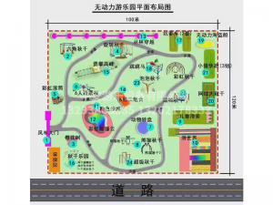 兒童無動力樂園施工案例